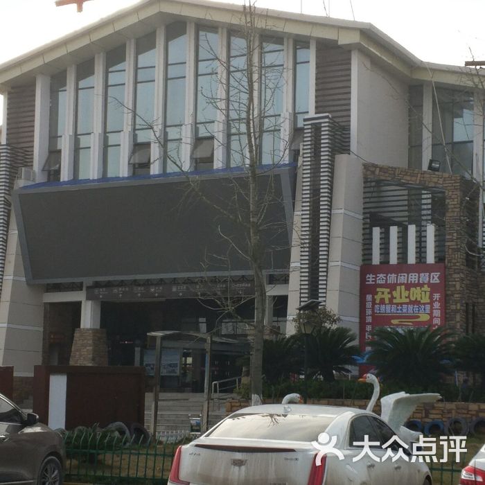 军山湖服务区停车场