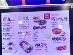 -西北杂粮筐凉皮大王(环球中心店)