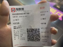 -喜满客影城(汉神广场店)