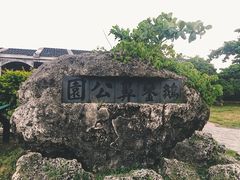 门面-鹅銮鼻灯塔
