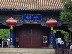 -晋祠公园