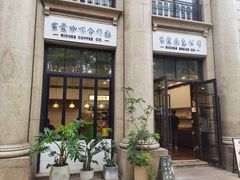 -富贵面包公司(运河店)