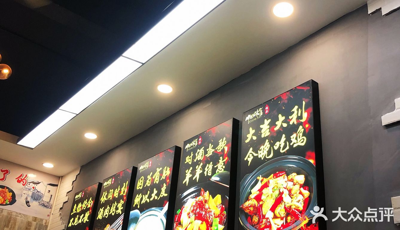 #超大只网红辣卤牛蛙#