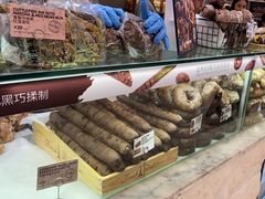 -PAPER STONE BAKERY(天环店)