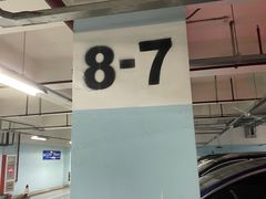 -大宁国际商业广场-地下停车库