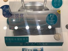 -大明府国际眼镜(太原北街店)