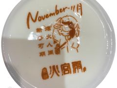 -火宫殿·湘菜小吃·商务宴请·生日聚会(东塘店)