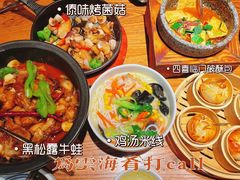 -云海肴·汽锅鸡·云南菜(高德置地店)