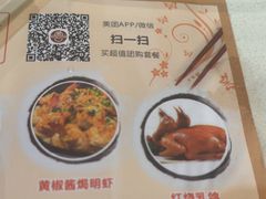 -粤点越有·茶点·粤菜(樵岭国际店)