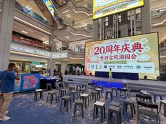 -红星美凯龙北京至尊MALL(东四环中路店)