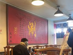 -裕德孚·非遗手切涮羊肉(东直门内大街店)
