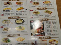 -皇城坝小吃(科华成都王府井购物中心店)