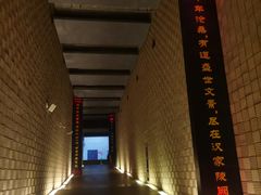 -汉景帝阳陵博物院