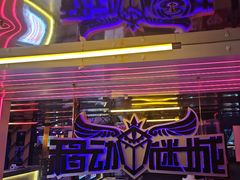 -移动谜城·大笨象密室逃脱(五棵松店)