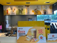 -麦当劳(无锡永乐店)