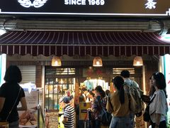 -松發肉骨茶(克拉码头店)