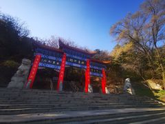 -棋盘山风景区