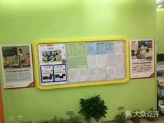 -昂立青少儿成长中心(普陀中潭校区)