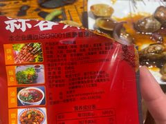 -老白清真烧烤(锦州旗舰店)