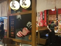 大堂-牛藏·黑毛和牛烧肉(环市东店)