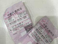 -中影国际影城(大唐西市4K临境音店)