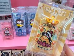 -金鹰国际购物中心(江都店)