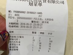 -簋街