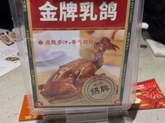 -吉旺港式餐厅(南方商城店)