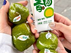 -DEMO黛慕蛋糕(三街两巷店)
