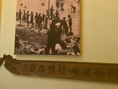 -大张烙馍村(泉山店)