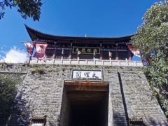 -天龙八部武侠城