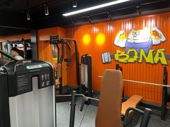 -博纳私人订制健身(中集美兰湖店)