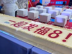 -杭州来福士中心