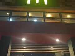 -麦当劳(团结湖店)