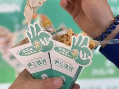 -尹三豆汁(前门旗舰店)