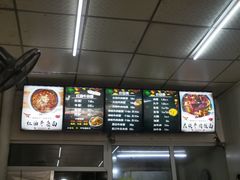 -鹍记特色牛杂面