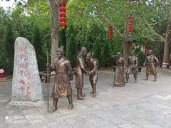 -大槐树寻根祭祖园
