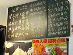 -辣肉面大王(天平路店)