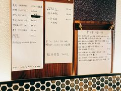 菜单-Radar Coffee(思南路店)