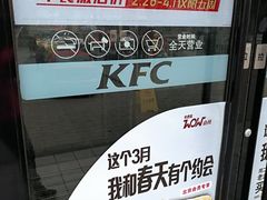 -肯德基(房山店)