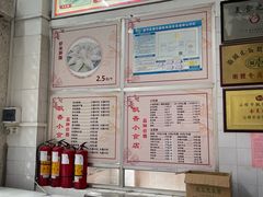 -飘香小食店(国平路店)