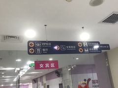 -美年大健康体检中心(太阳宫分院)