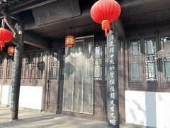 -南京市民俗博物馆(甘熙故居)