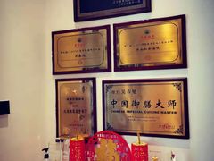 -将相和·海鲜蒸饺大连菜