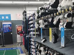 -迪卡侬(大英山店)