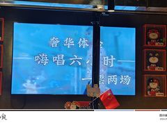 -猫抓烤肉(春熙路店)