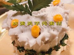-野草莓自由市场