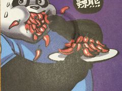 -一个叫川的地方(麒麟新天地店)