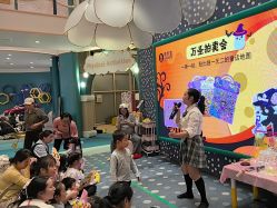 -奈尔宝家庭中心·亲子餐厅(苏州大悦城店)