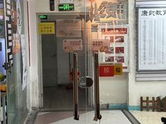 -逃脱反斗城沉浸剧情密室(北京路店)